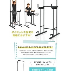 YouTen(ユーテン) 懸垂マシン ぶらさがり健康器 懸垂バー 筋トレ 懸垂 筋トレグッズ ぶら下がり健康器 の画像