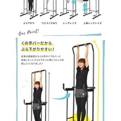 YouTen(ユーテン) 懸垂マシン ぶらさがり健康器 懸垂バー 筋トレ 懸垂 筋トレグッズ ぶら下がり健康器 の画像