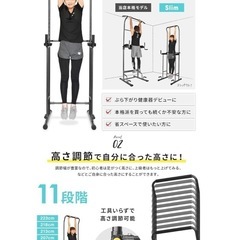 YouTen(ユーテン) 懸垂マシン ぶらさがり健康器 懸垂バー 筋トレ 懸垂 筋トレグッズ ぶら下がり健康器 の画像