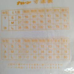 タグ付き 未使用‼️カレンのメンズカッターシャツの画像