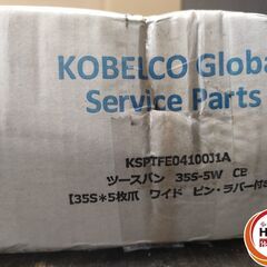 ●【未使用】コベルコ建機 KOBELCO　35S-5W オリジナル ツース盤 30S 5枚爪 ワイド ピン・ラバー付き　コベルコ　保管品　の画像