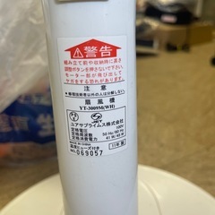 ★扇風機★札幌の画像
