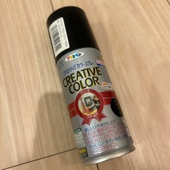 【引き取り限定】　塗料スプレー　黒 