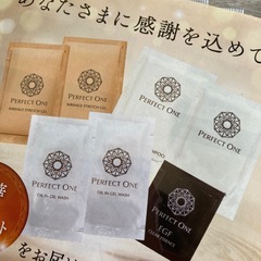 パーフェクトワン　試供品　サンプル　９包　セットの画像
