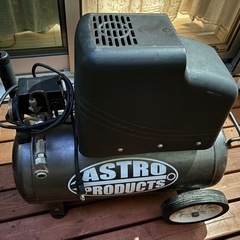 アストロプロダクツ　25Lエアーコンプレッサー