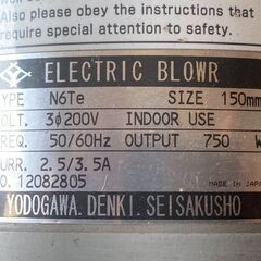 淀川電機製作所　電動送風機　型番N６Te　三相２００Vの画像
