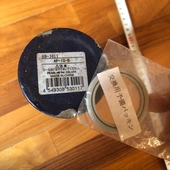 パール金属 保温冷水筒◎の画像