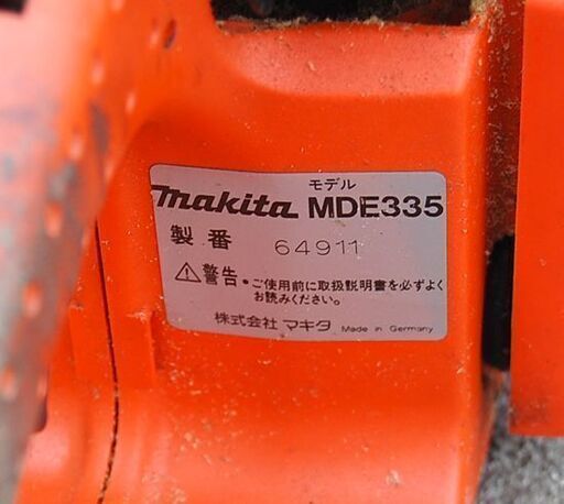 makita エンジンチェーンソー MDE335 エンジン式 エンジン始動・回転確認済み チェンソー マキタ 札幌市 清田区 平岡