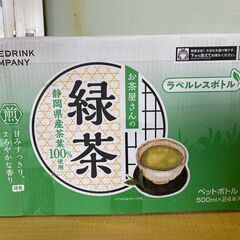 賞味期限2025/9　LDC お茶屋さんの緑茶 500ml x ...