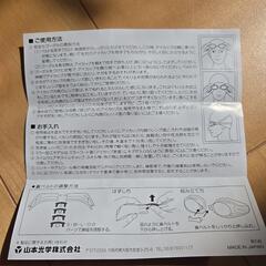 子供用スイミングゴーグルの画像
