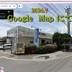 🏆【糸満市西崎】配送ドライバー求人【正社員】🏆