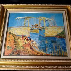 ゴッホ アルルの跳ね橋　複製名画　額付き