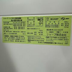 新入荷情報!!　冷蔵庫　シャープ　SJ-GD15G　2021　　J-250589の画像