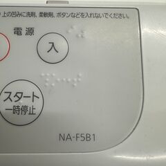 新入荷情報!!　洗濯機　パナソニック　NA-F5B1　2022　　J-250590の画像