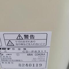 CORONA　コロナ　除湿機　CD-P6311　中古　リサイクルショップ宮崎屋住吉店25.7.13の画像