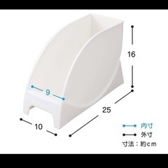 皿収納　ベルカの画像