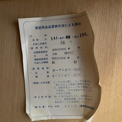 桐のタンスの画像