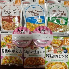 ベビーフード 離乳食