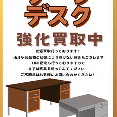 ジモティ来店特価!!　ワークデスク　ホワイト　　J-250585の画像