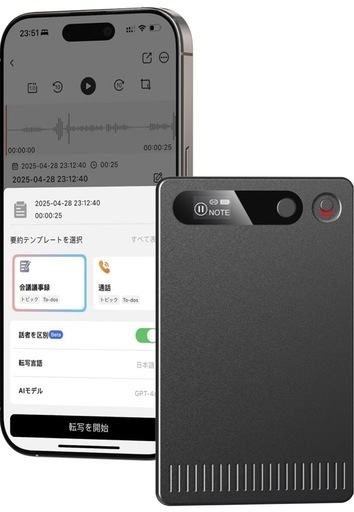 【新品未使用】① ボイスレコーダー AIボイスレコーダー 極薄モデル ICレコーダー 通常会話録音・通話録音 スマートフォンアプリ連携 ワンボタン録音 ノイズキャンセル機能 長時間録音 Bluetoothチップ搭載 AI議事録自動作成 会議/授業/インタービューなどに適用