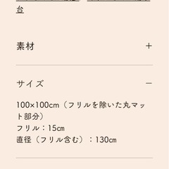 マットの画像