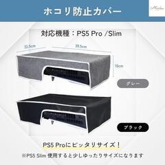 PS5 横置きスタンド USBポート付の画像