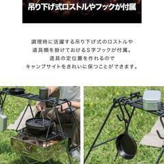 未使用品　FIELDOOR アイアン焚火スタンド 　　収納バック付きの画像