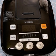 炊飯器3号炊き(中古品)