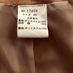 【超美品】クルーディー  ひざ丈スカートの画像
