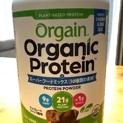 オーガニックプロテイン1.2kg