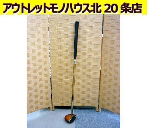 ☆DUNLOP Vip Vintage パークゴルフクラブ 右打ち用 長さ84.5cm 質量553g ダンロップ ビンテージ IPGA認定品 男性向けモデル 札幌 北20条店
