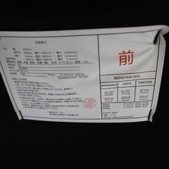 伊勢崎【現状品】gi5-5 ニトリ ゲーミングチェア GM706 リクライド135° PUレザー 椅子 PCチェアの画像