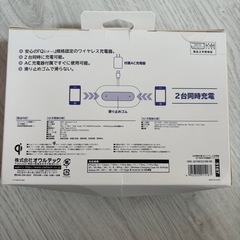 オウルテック　ワイヤレス充電器の画像