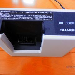 シャープ掃除機の充電器とバッテリー差し上げます。