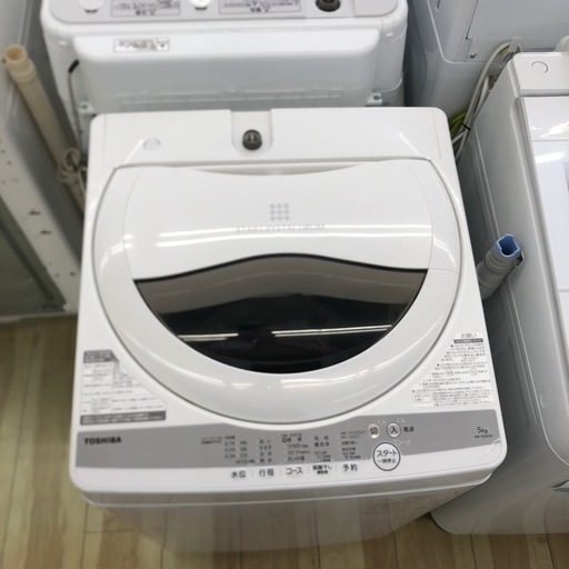 TOSHIBA 5.0kg 全自動洗濯機:2021年製【リサイクルフカツ岡崎倉庫店