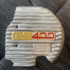 GS400 クラッチケースカバー