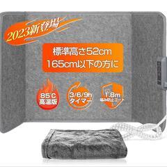 【高温版85℃ パネルヒーター】HAGOOGI (ハゴオギ) 足元ヒーター 省エネ 冷え対策 遠赤外線 デスクヒーター 3段階温度調節(60℃/70℃/85℃) 3/6/9時間タイマー 過熱保護 転倒オフ 1.8M 噛み切り防止コード 折り畳み式 オフィス 暖房器具 FPH-G20 (標準サイズ)