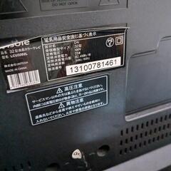 ジャンク　無料　テレビの画像