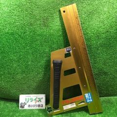 タジマ MRG-L450 マルノコガイド【市川行徳店】【店頭取引...