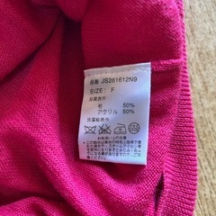 JEANASIS ピンクのカーディガン　Fの画像