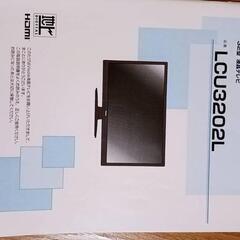 ジャンク　無料　テレビの画像