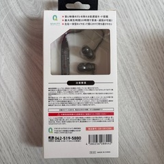 新品未使用　イヤホン　の画像