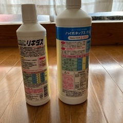 😺【商談中】HYPONeX植物用２本セットの画像