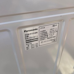 Panasonic洗濯5.0キロ2018年式の画像