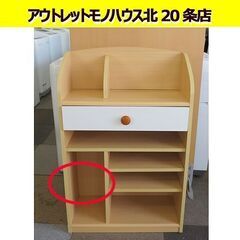 幅63㎝ 絵本ラック 収納付き おもちゃ 子供 本棚 キッズ 収...