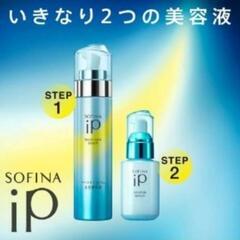 ソフィーナiP(アイピー) インターリンクセラム うるおって瑞々しい肌へ【瑞】 つけかえ 80g [美容液][オールインワン][化粧水機能+乳液機能]の画像