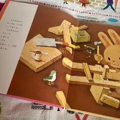 絵本　どうぞのいすの画像