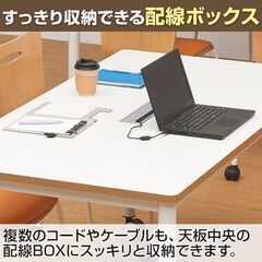 180x80cm ミーティングテーブル 配線ボックスとキャスター付き美品 オフィス家具デスク ビネイル1800の画像