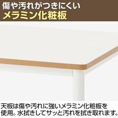 180x80cm ミーティングテーブル 配線ボックスとキャスター付き美品 オフィス家具デスク ビネイル1800の画像