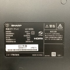 液晶テレビ シャープ SHARP 32型 LC-32S5 2017年製の画像